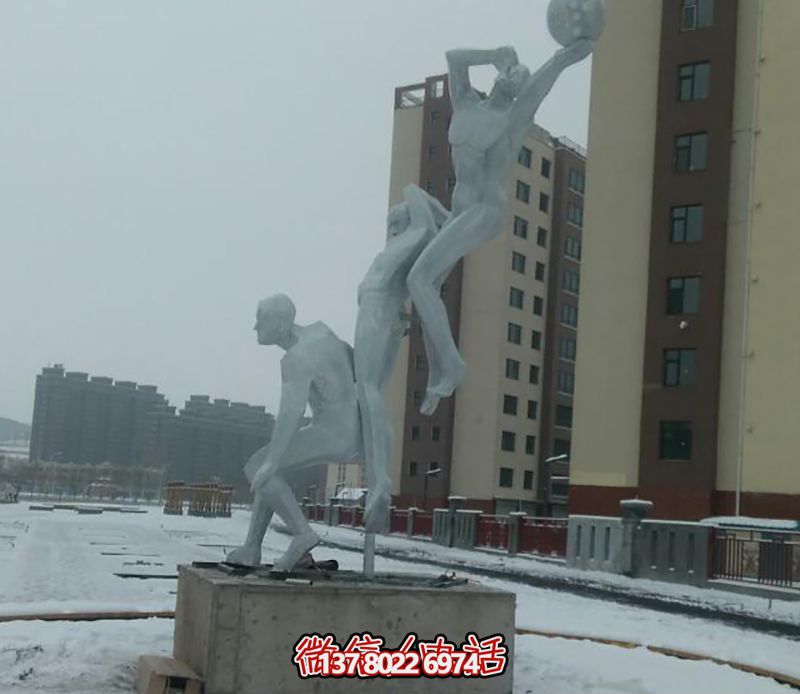 不銹鋼網(wǎng)格籃球場擺放雕塑，為小區(qū)廣場增添創(chuàng)意色彩