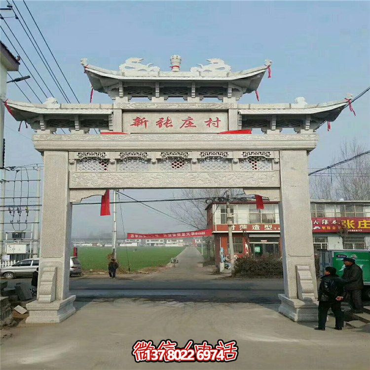 精美石頭雕塑，點(diǎn)綴村莊入口大型牌坊門樓