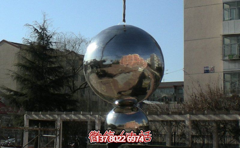 不銹鋼球體雕塑，鏡面反光，室外裝點(diǎn)美化