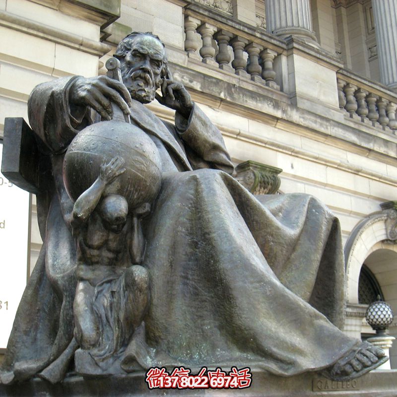 伽利略銅雕坐像，薈萃世界名人之精華