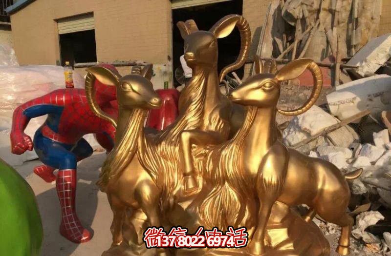 開泰吉祥雕塑，純銅鑄造，羊年生肖瑞氣滿滿