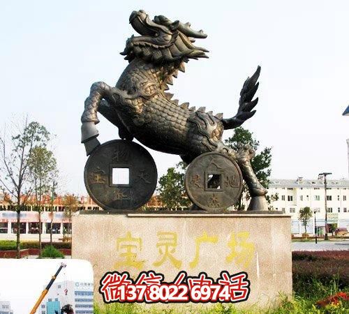 踩著銅錢麒麟雕塑，大型戶外景觀不銹鋼裝飾
