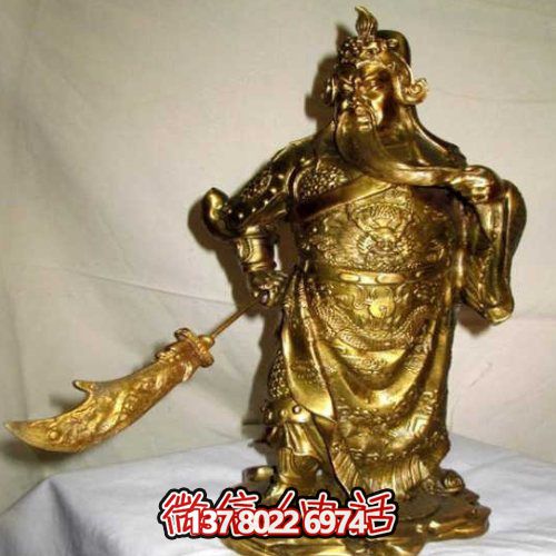 黃銅色關(guān)羽塑像，鑄銅歷史名人關(guān)于長(zhǎng)雕塑