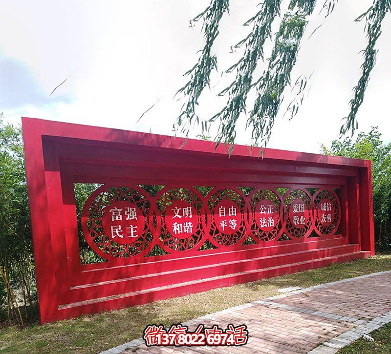 公園長廊不銹鋼創(chuàng)意彩繪價(jià)值觀雕塑