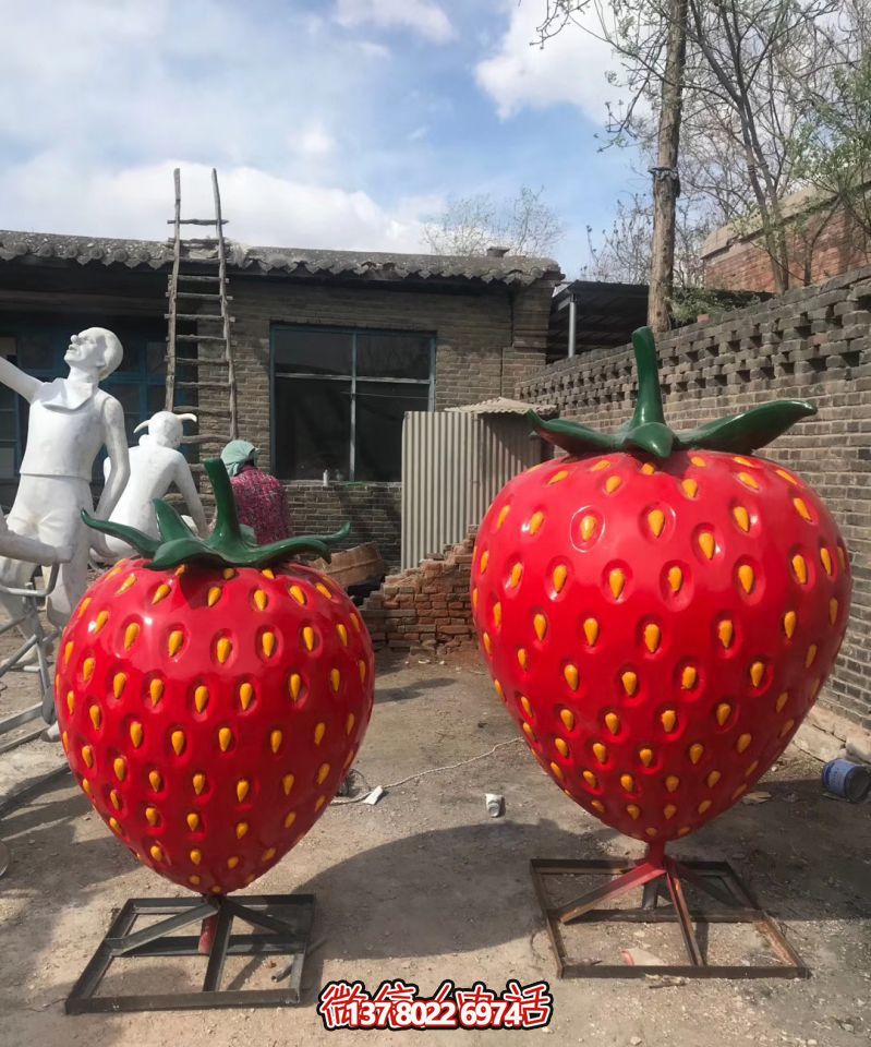 玻璃鋼公園仿真草莓雕塑 玻璃鋼公園仿真草莓雕塑