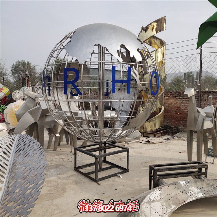學(xué)院廣場(chǎng)戶(hù)外擺放不銹鋼鏤空地球儀景觀雕塑