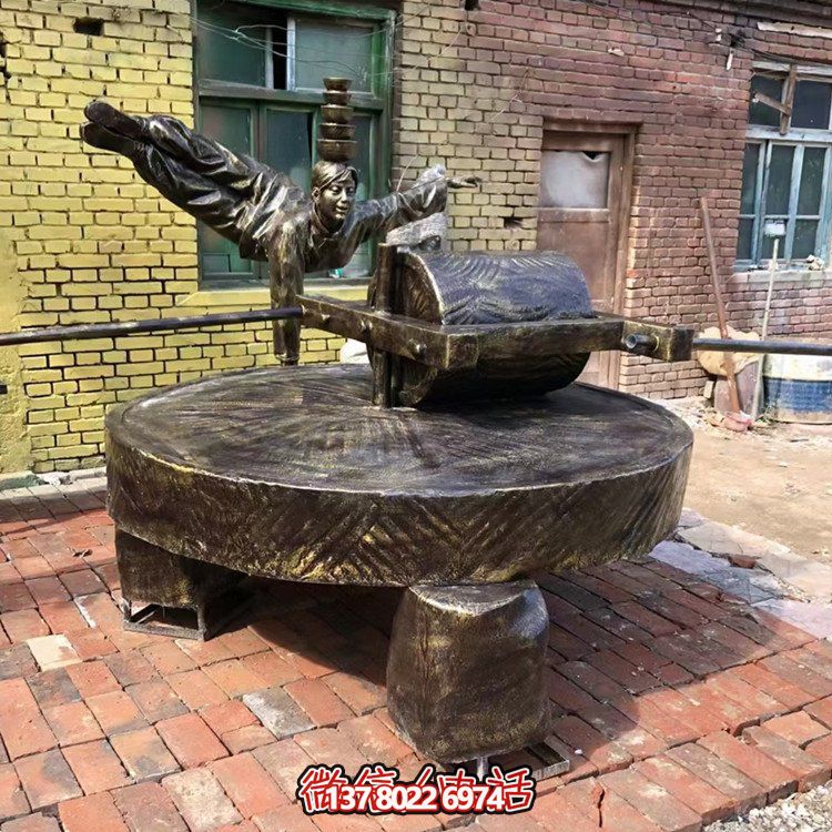 碾子（磨盤），玻璃鋼仿銅景觀擺件