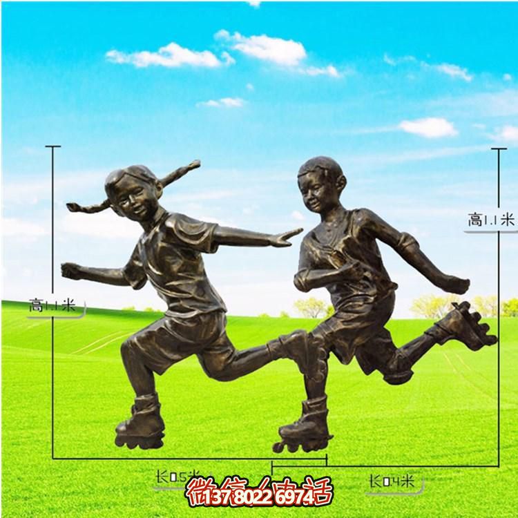 小區(qū)廣場童趣玻璃鋼仿銅兒童滑輪滑景觀雕塑