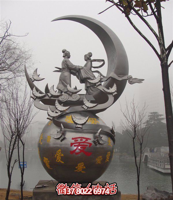 景區(qū)公園不銹鋼拋光牛郎織女相會雕塑