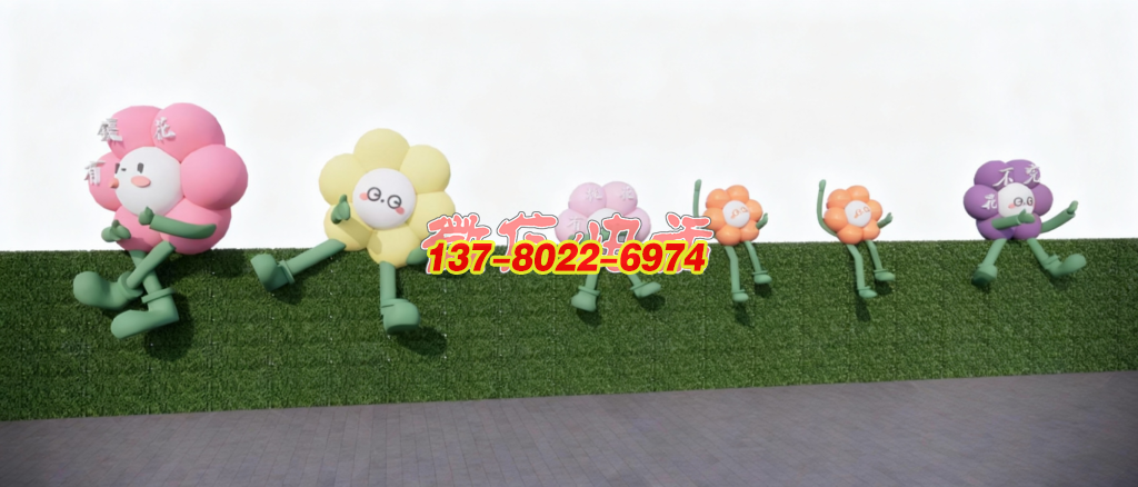 花漾趣集：萌態(tài)卡通不銹鋼景觀雕塑，織就治愈系公共藝術(shù)場域